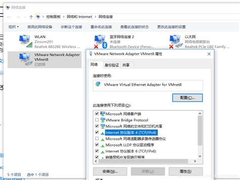 Vmware虚拟机设置静态ip地址 Vmnet8 Net模式设置 Csdn博客