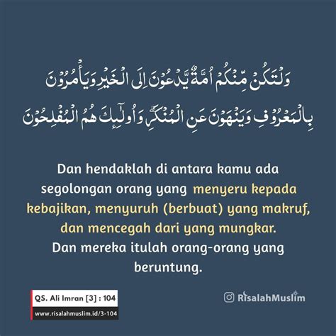 Detail Surat Al Imran Ayat 104 Dan Artinya Koleksi Nomer 2