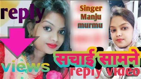 Singer Manju Murmu Kiya Hua Sacchai Aur Viral Singer Murmu Reply Back