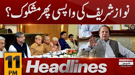 Important News About Nawaz Sharif Return News Headlines 11 Pm 15 Aug 2023 Express News