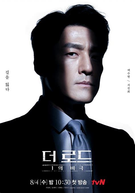 Thriller Movie, Mystery Thriller, Photo Posters, Movie Posters, Film ...