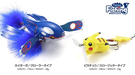 Official Pokemon Fishing Lures Featuring Pikachu And Kyogre Announced