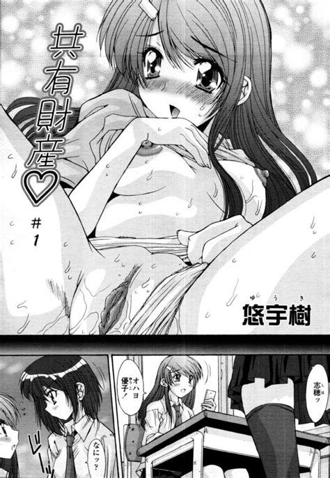 Yuuki Luscious Hentai Manga Porn