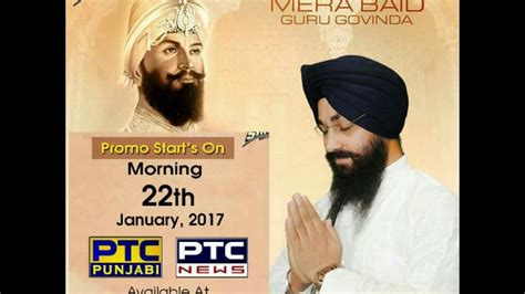 Bhai Jaswinder Singh Ji Amritsar Wale Youtube