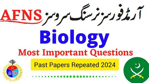 Afns Biology Test Preparation 2024 Afns Most Repeated Questions 2024