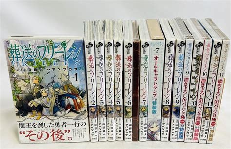 【限定版未開封・全巻初版帯付き美品・特典付き】葬送のフリーレン 1〜11巻セット 漫画