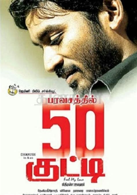 Kutty streaming: where to watch movie online?