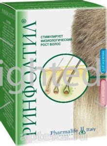 Ринфолтил таблетки цена, купить в Киеве (Украина)