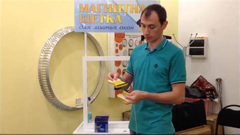 Магнитная щетка для мытья окон с двух сторон - YouTube