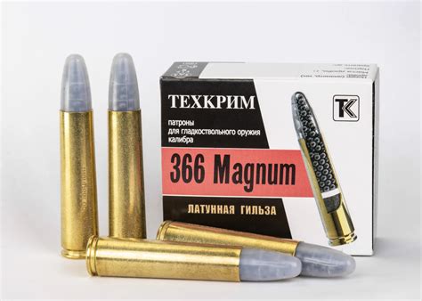 Патрон калибра 366 Magnum – характеристика, цена 366 Магнум