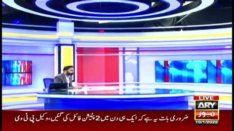 Th Hour Waseem Badami Arynews Th January Video Dailymotion