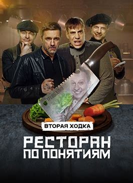 Патриот 4 сезон смотреть сериал онлайн бесплатно