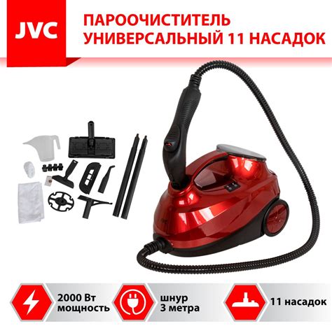 Пароочиститель JVC для дома JH-SC4090 / 3 в 1 мощный + паровая швабра ...