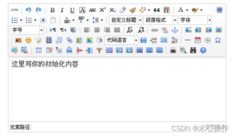 比较多种富文本编辑器QuillUEditormavon editor与tui editor CSDN博客