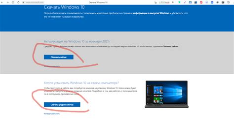 Скачать Windows 10 c официального сайта все еще можно | Пикабу