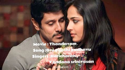 Oru Paathi Kadhavu Song Thandavam Movie Love Song Youtube