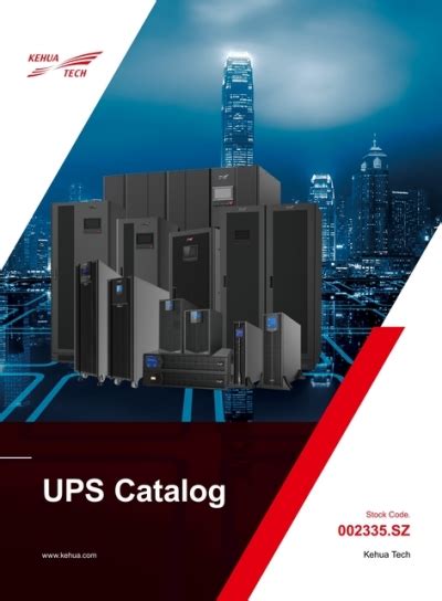 UPS Catalog (V20220118)-2022