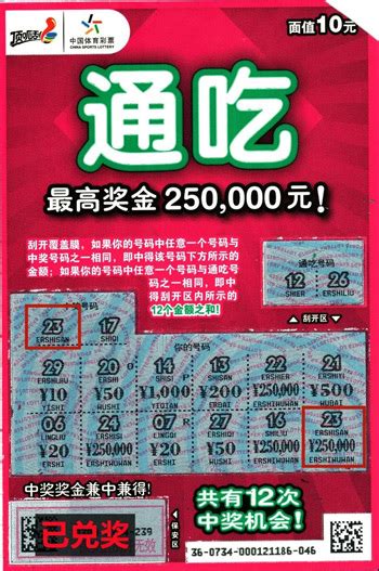 生猛！又有人刮中150万