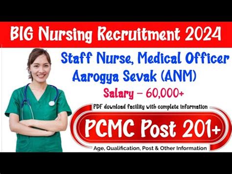 New ANM Staff Nurse Permanent Happy Good News 2024 PCMC ANM