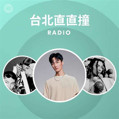 台北直直撞 Radio playlist by Spotify Spotify