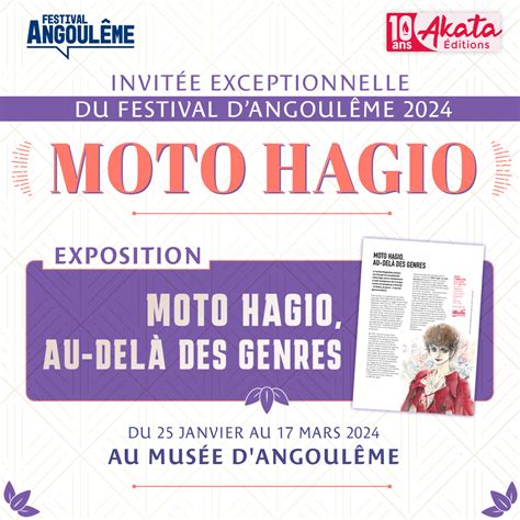 Moto Hagio au Festival Internationale de la BD d Angoulême Les News Akata