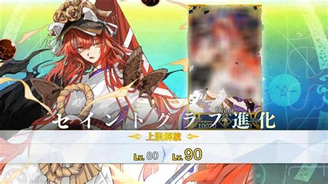 【fgo】曲亭馬琴声優：芹沢優 霊基再臨演出＆最終再臨絵 Fgo動画まとめ