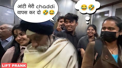 Best Lift Prank 2024 😂🤣 Part 13 Prank In Lift Cute Girl Reaction