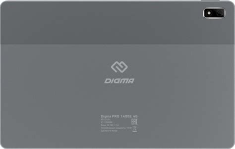 Digma Pro 1400E 4G Tiger - Планшет (планшетный компьютер) - Обзоры ...