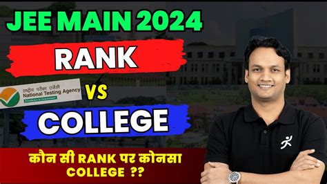 Jee Main Rank Vs College Jee Main Nkc Sir Youtube