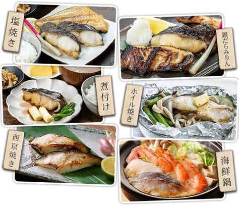 872 訳あり銀だら切り身1kg 脂ののった高級白身魚「銀だら」食べ放題 福島県いわき市｜jre Mallふるさと納税