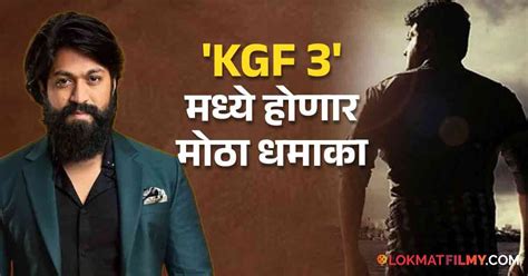 Kgf