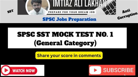 Spsc Sst General Category Mock No Spsc Past Papers Spsc Sst