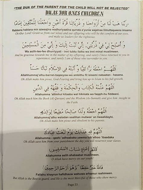 Pin De Md Touhidul Islam En Dua From Quran And Hadith