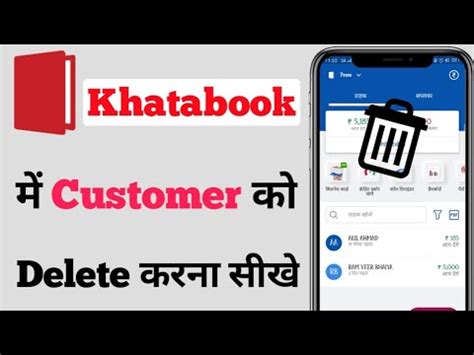 Khatabook Se Customer Ko Delete Kaise Kare How To Delete Khatabook