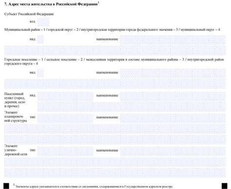 Регистрация бизнеса по электронному адресу