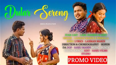 DULAR SERENG NEW SANTALI VIDEO 2024 LABA HANSDA GEET New YouTube