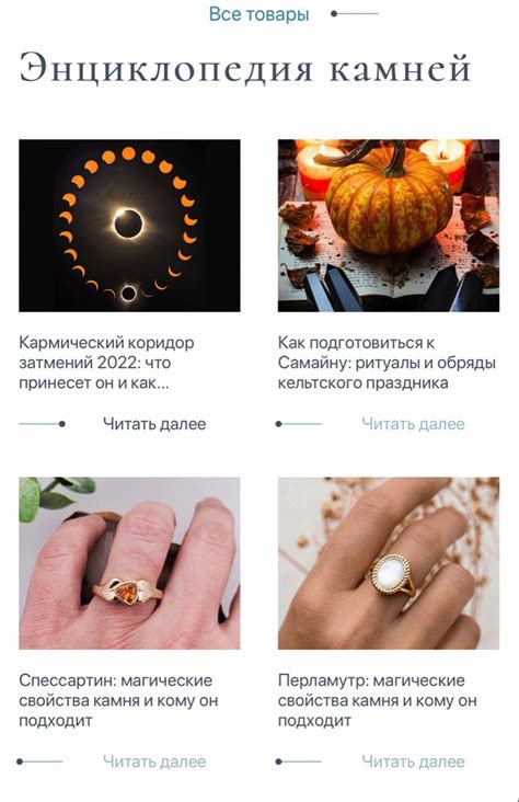 Интересные статьи