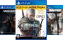 PlayStation 4 / Игры / Все – Интернет магазин GamePark