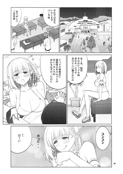 Natsume Ijiri Page 2 Nhentai Hentai Doujinshi And Manga