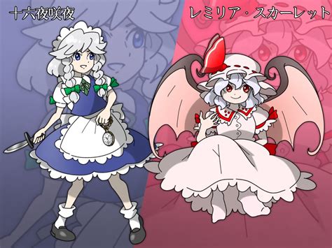 おばけ On Twitter 【永夜抄】夢幻の紅魔チーム 東方project