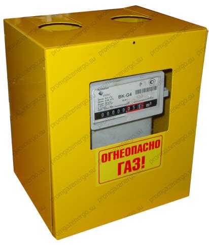ВКР-G1,6, ВКР-G2,5, ВКР-G4 | ПромГазЭнерго