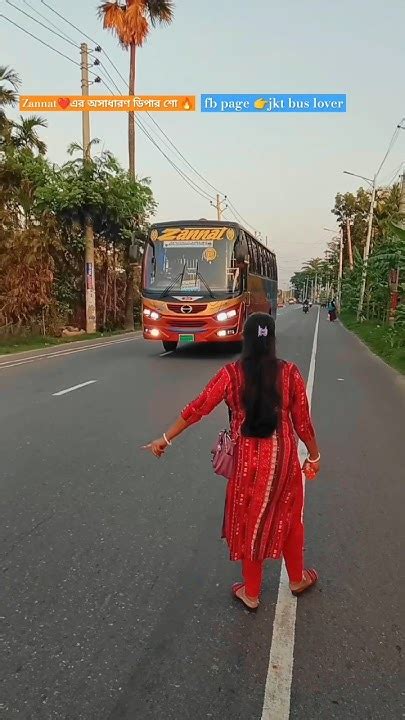 👉এখন আমাকে কিউট বলো বাবু 😱shorts Youtubeshorts Bus Viral Video