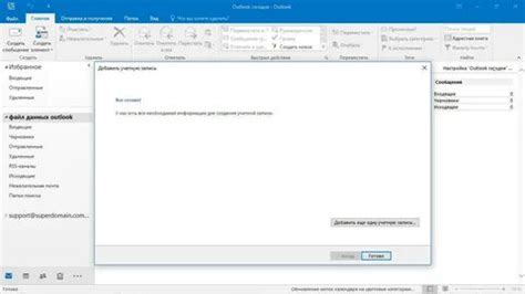 outlook 2016 indir: Yandex Görsel'de 2 bin görsel bulundu