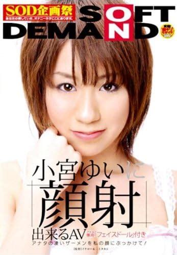 Ticket Yui Komiya Fuck Facial Uncensored Jav Avgle Jav Tube My XXX Hot Girl