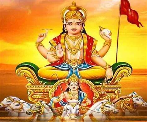 Surya Dev Aarti रविवार के दिन करें भगवान सूर्य की आरती मिलेगा सुख