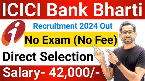 ICICI BANK RECRUITMENT 2024 ICICI BANK VACANCY 2024 JUNE GOVT JOBS