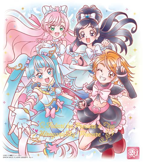 キュアホワイト on Twitter RT PrecureShikiBot Futari wa Pretty Cure