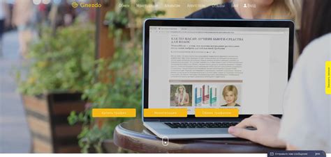 Gnezdo: обзор, офферы, отзывы. Все о партнерской сети