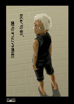 Artist Tsukumo Gou Nhentai Hentai Doujinshi And Manga