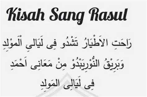 Lirik Lagu Rohatil Kisah Sang Rasul By Habib Syech Abdul Qadir Assegaf Sonora Id